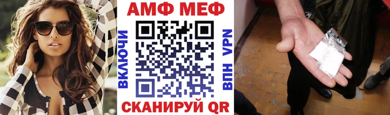 продажа наркотиков  Дзержинский  АМФ VHQ 