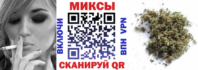 купить закладку  Дзержинский  Бутират вода 