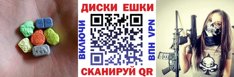 Ecstasy XTC Дзержинский