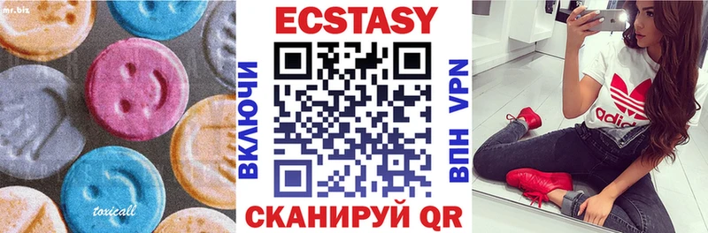 магазин продажи наркотиков Дзержинский Ecstasy Philipp Plein
