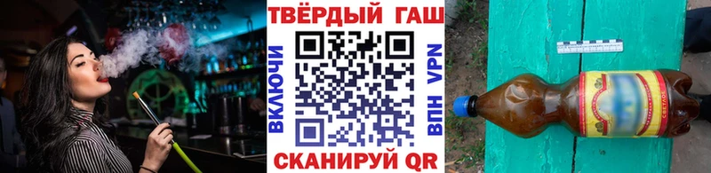 Гашиш убойный  закладка  Дзержинский 
