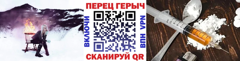 дарнет шоп Дзержинский Героин гречка