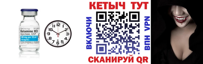КЕТАМИН ketamine  хочу   Дзержинский 