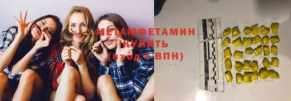меф Покровск