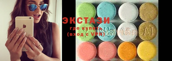 мефедрон VHQ Покачи