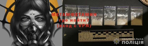 мефедрон VHQ Покачи