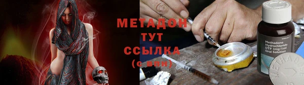 ALPHA PVP Алексин