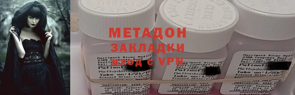 ALPHA PVP Алексин