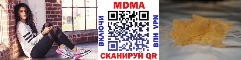 площадка клад  Дзержинский  MDMA молли 