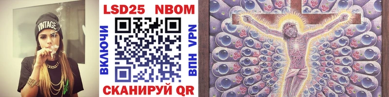 наркошоп  Дзержинский  Марки NBOMe 1,5мг 