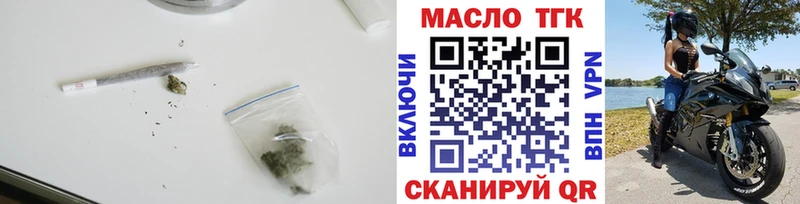 ТГК вейп  Дзержинский 